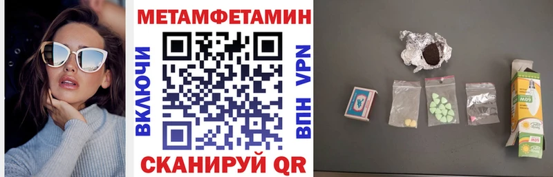 Купить закладки  Полтавская  АМФЕТАМИН Розовый