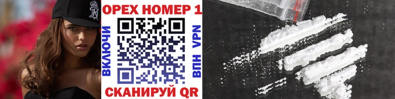 Cocaine Эквадор  Купить закладки  Полтавская 